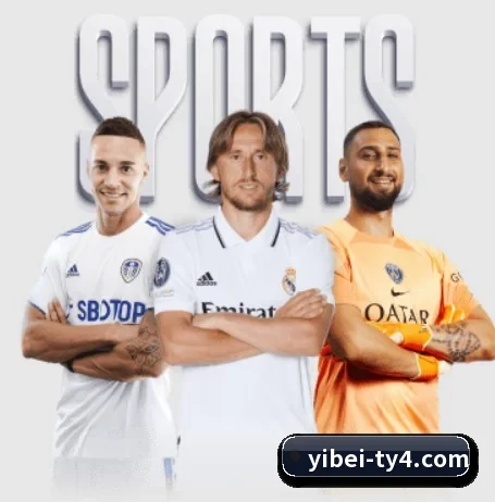 易倍体育的故事 - 体育资讯内容服务 - EMCSPORTS