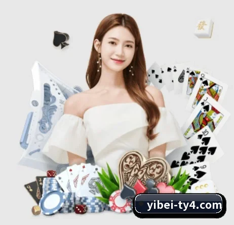 易倍体育 APP 界面(EMCSPORTS)