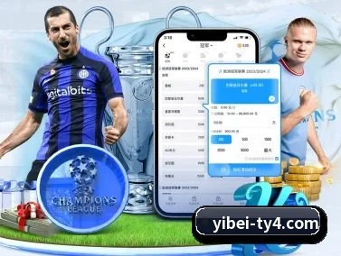 易倍体育 APP - EMCSPORTS